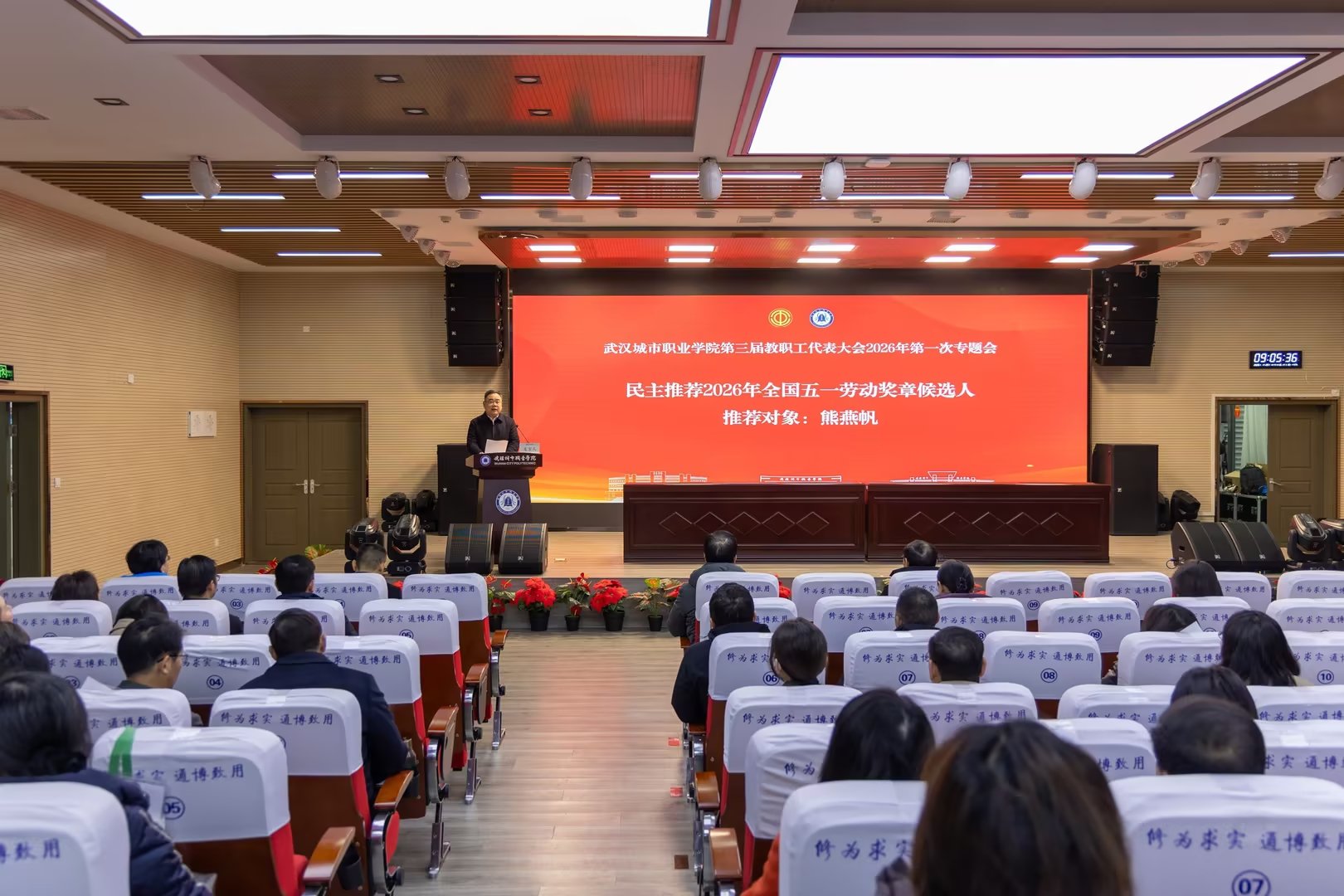 选树先模典型