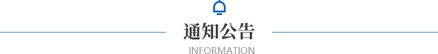 (北校区)湖北省武汉市洪山区野芷湖西