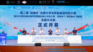 为深入落实韦德体育官网优惠活动“第一