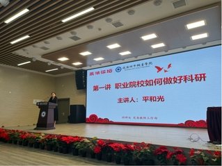 校办电话