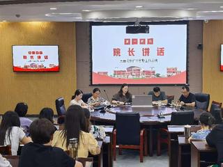 Copyright © 韦德电竞在线