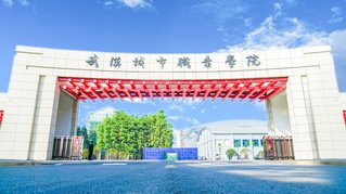 招生咨询电话