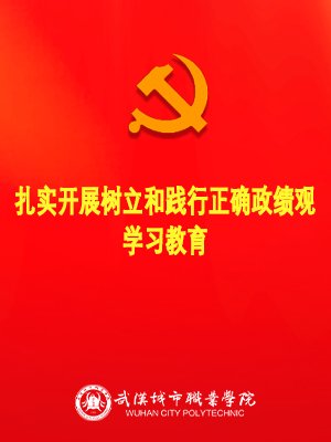 国际米兰官方合作伙伴韦德体育官宣