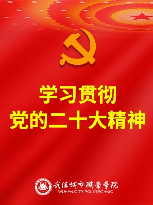 韦德体育
