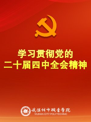 鄂ICP备08008320号-1