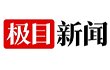 时政新闻