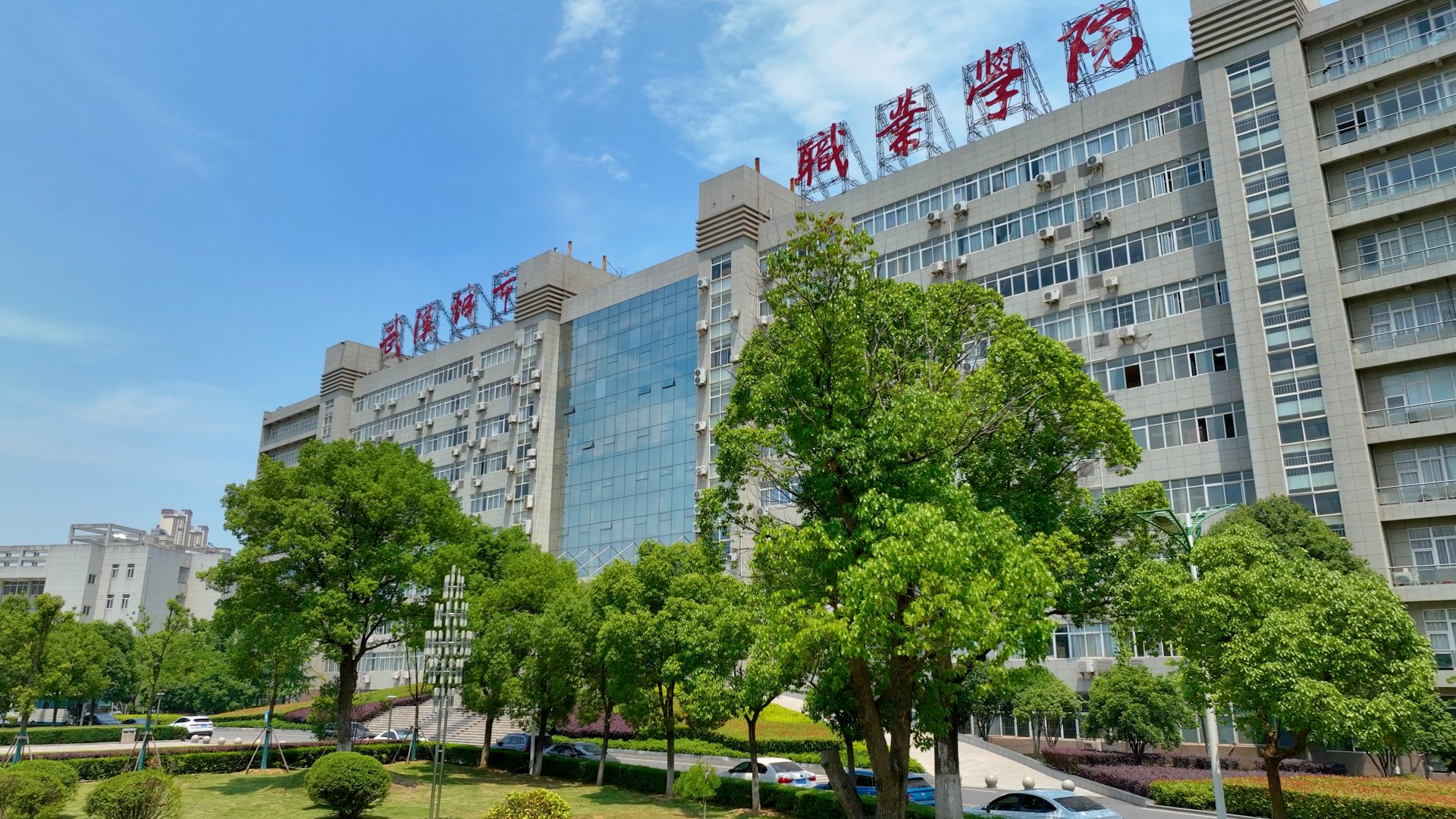 公告通知