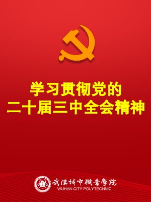 鄂公网安备 420111020003